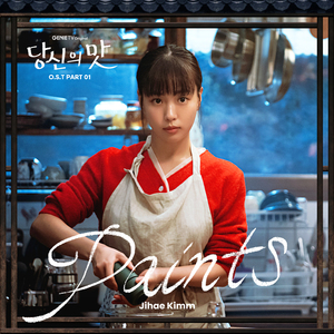 男女啪啪污动态国产
